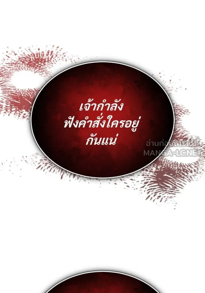 หน้า 54 จาก 123