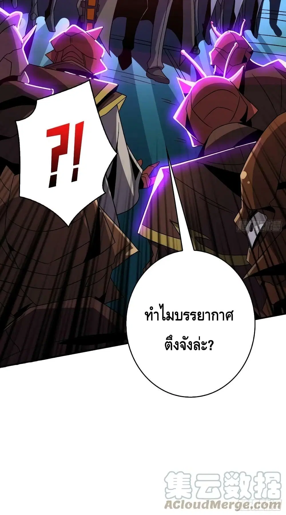 หน้า 41 จาก 42