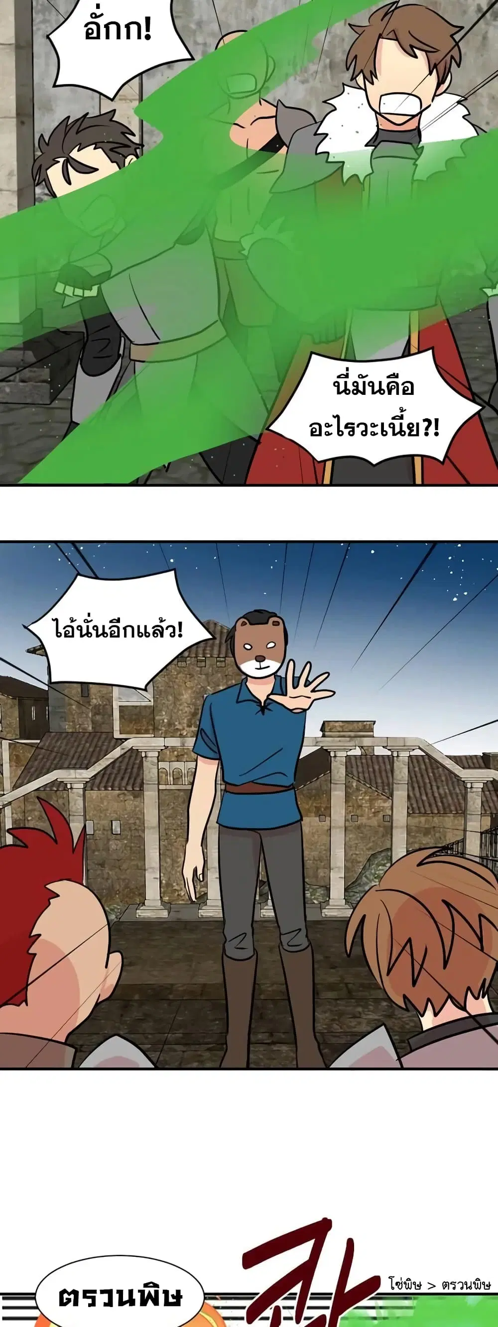 หน้า 5 จาก 29