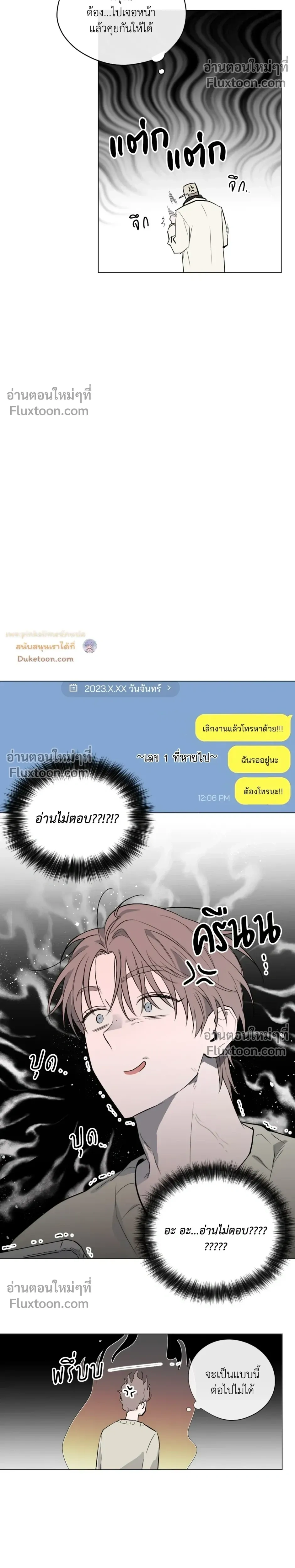 หน้า 11 จาก 24