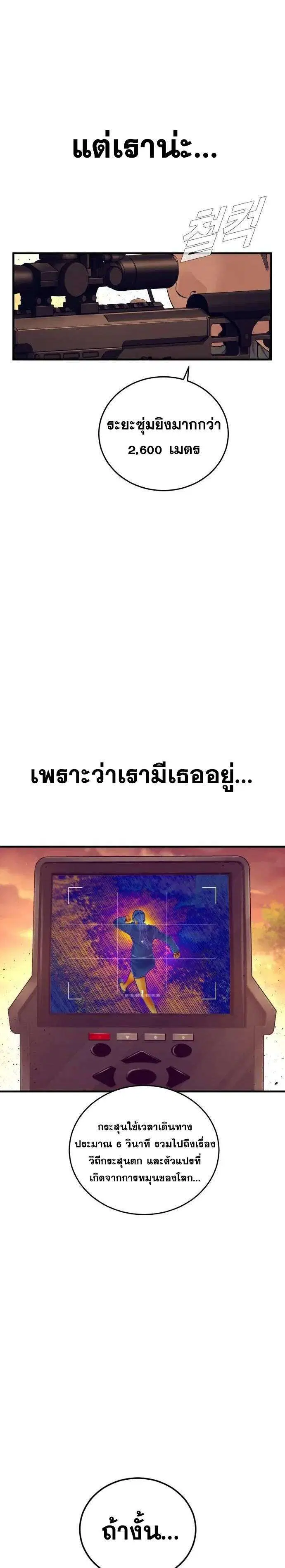 หน้า 36 จาก 44
