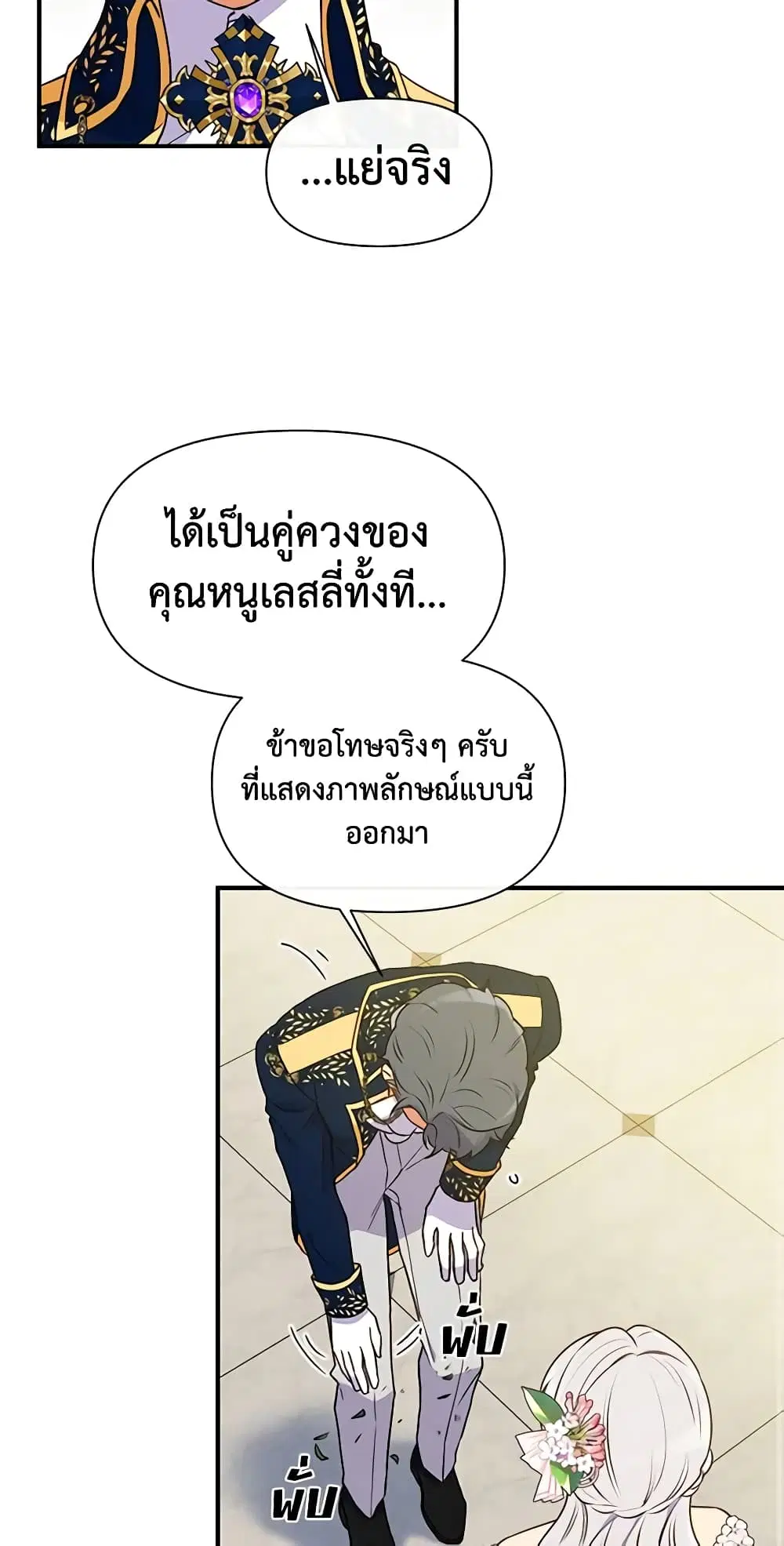 หน้า 27 จาก 45