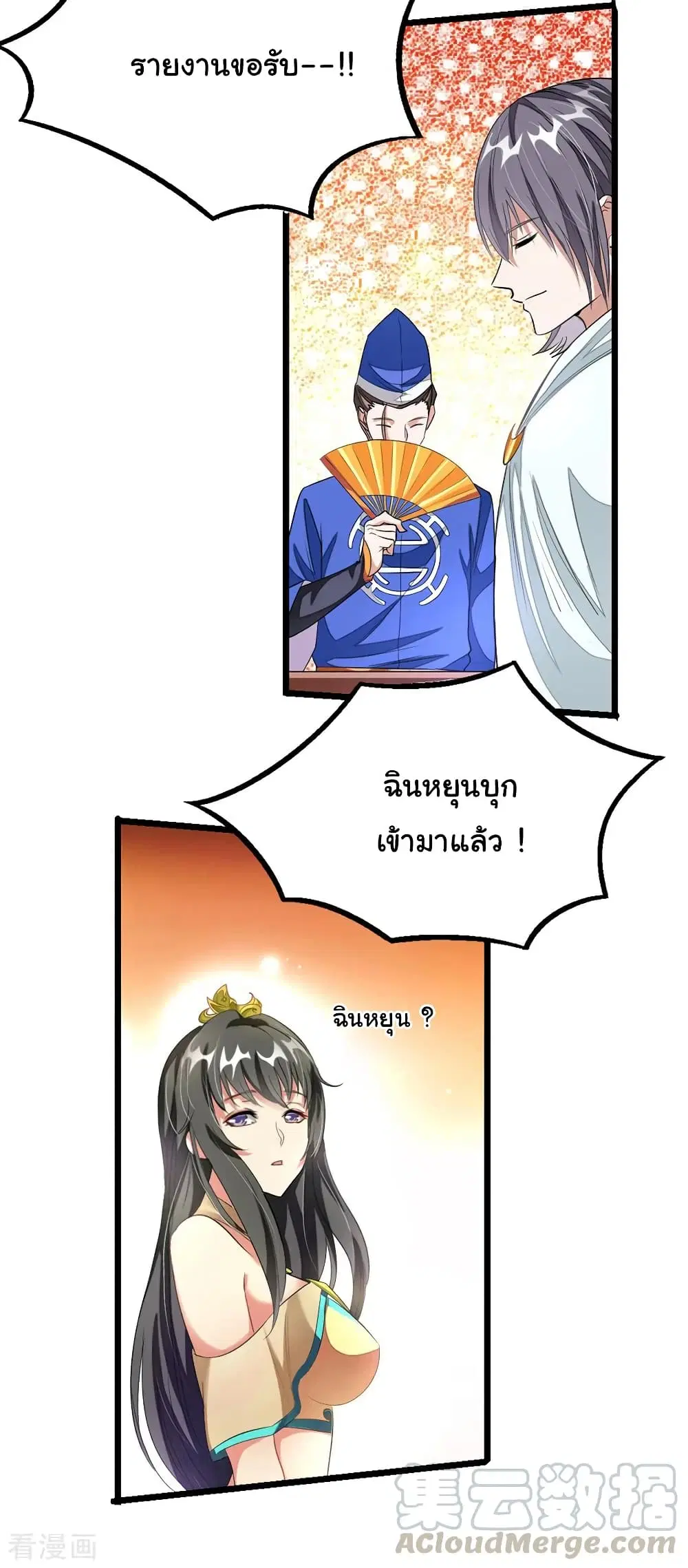 หน้า 6 จาก 29