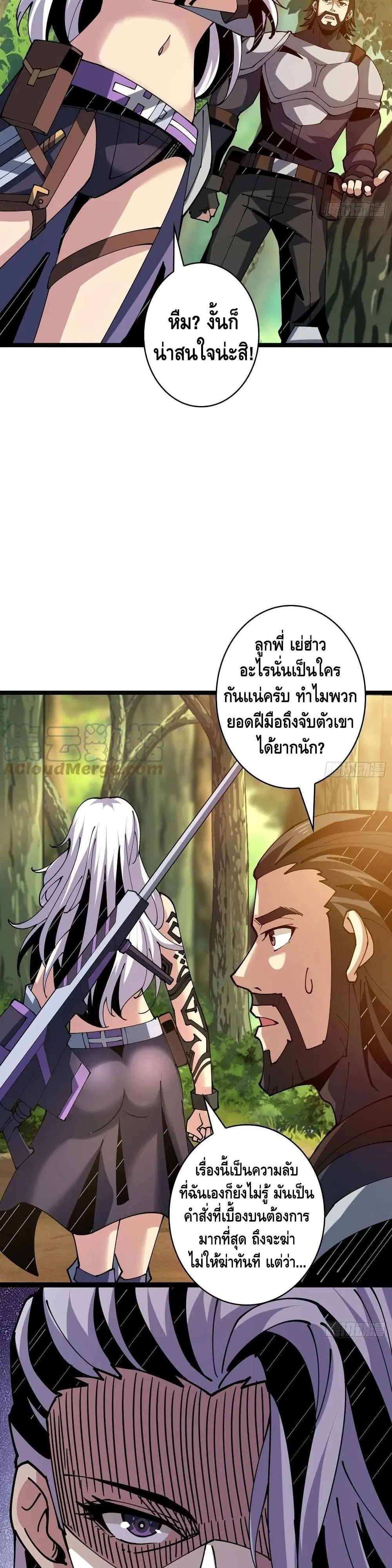 หน้า 14 จาก 22