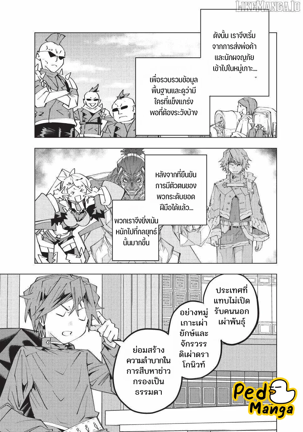 หน้า 9 จาก 22