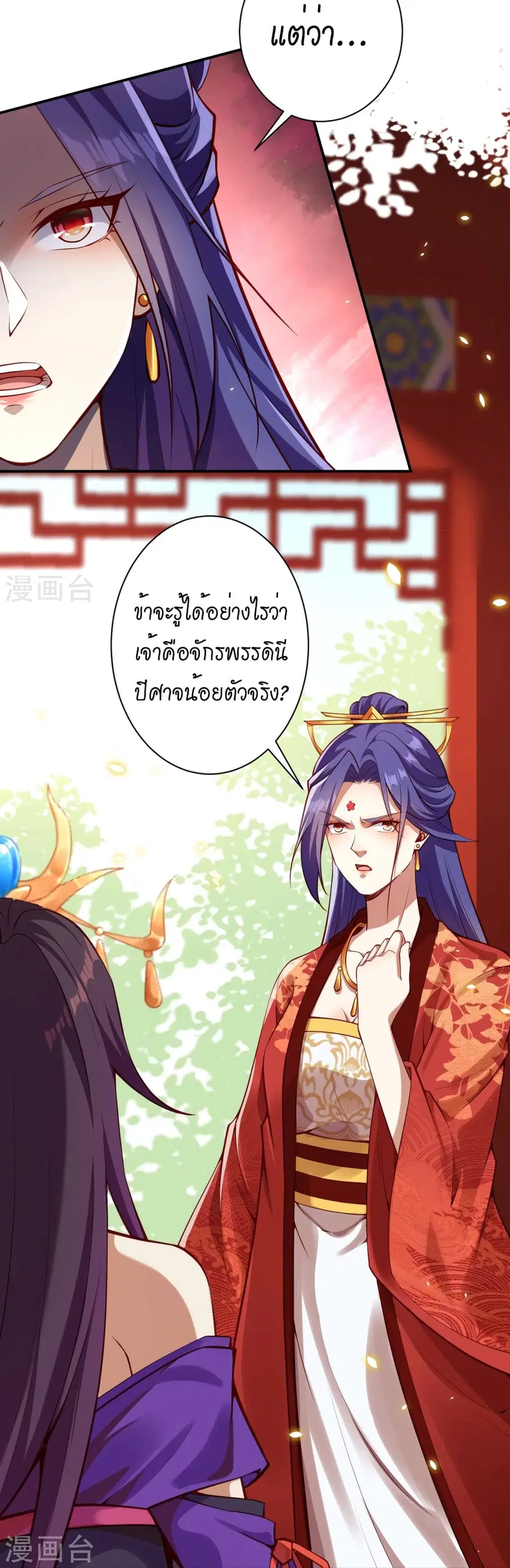 หน้า 15 จาก 49
