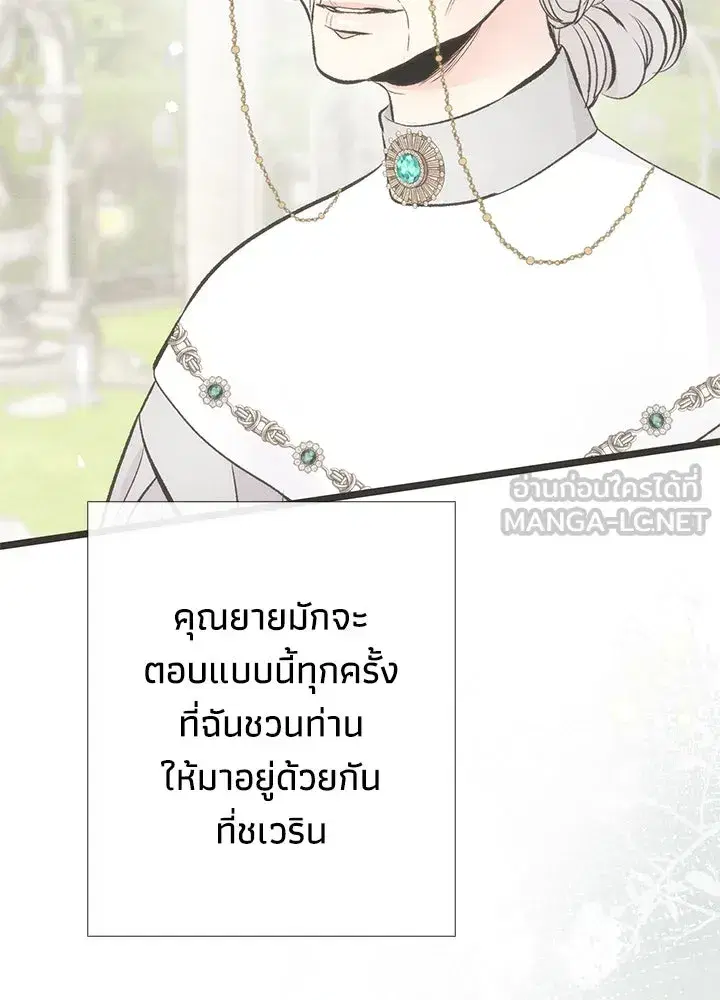 หน้า 99 จาก 153