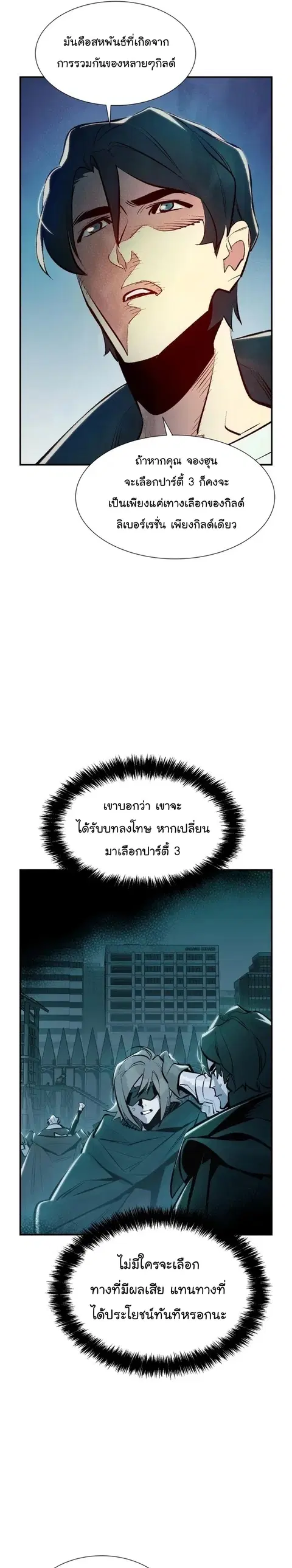 หน้า 8 จาก 44