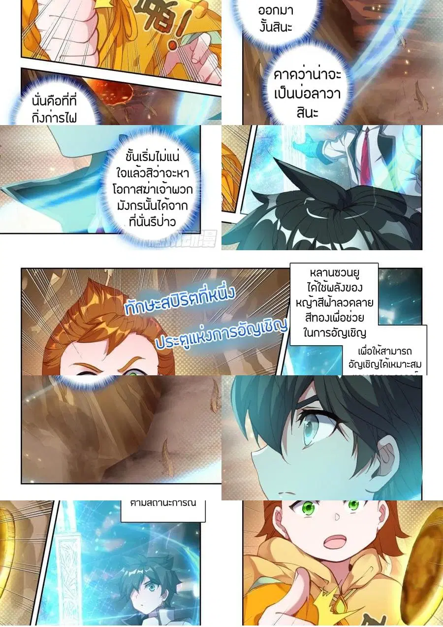หน้า 6 จาก 12