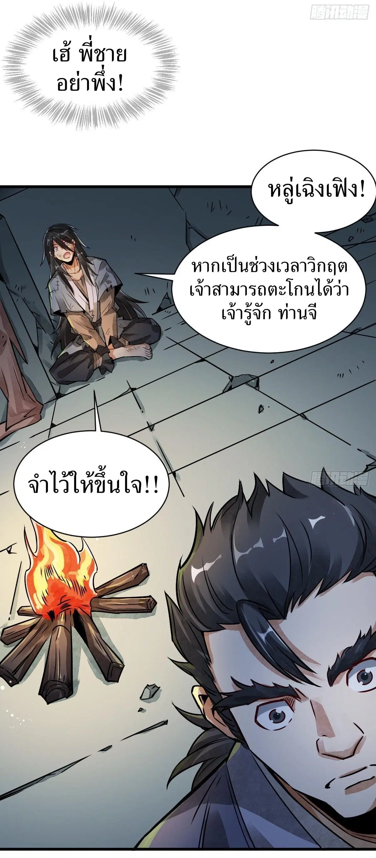 หน้า 25 จาก 44