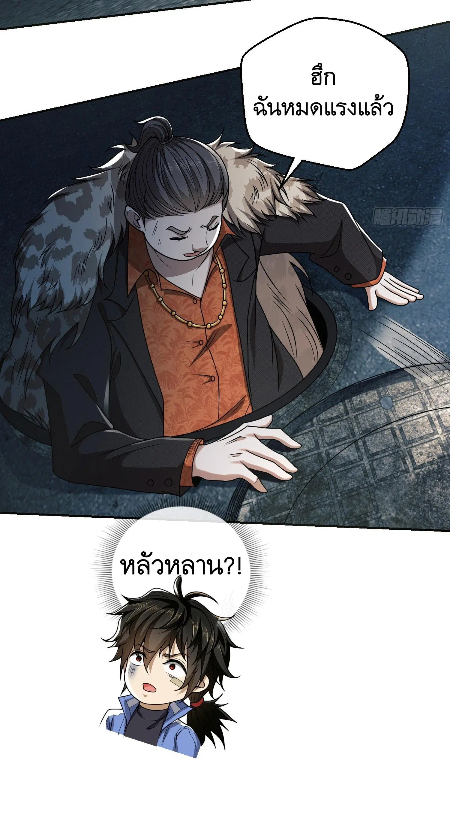 หน้า 20 จาก 45
