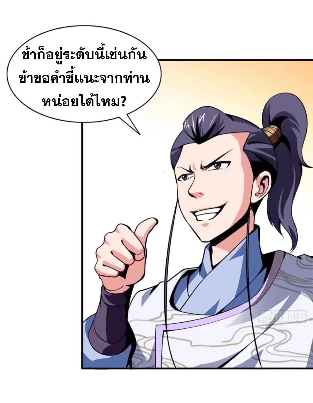 หน้า 28 จาก 34