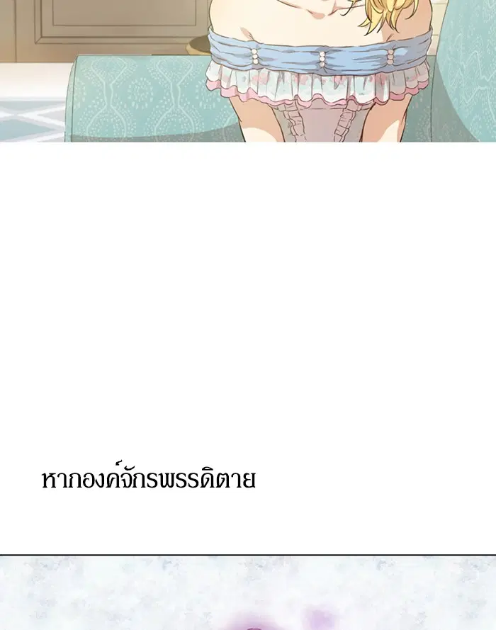 หน้า 36 จาก 80