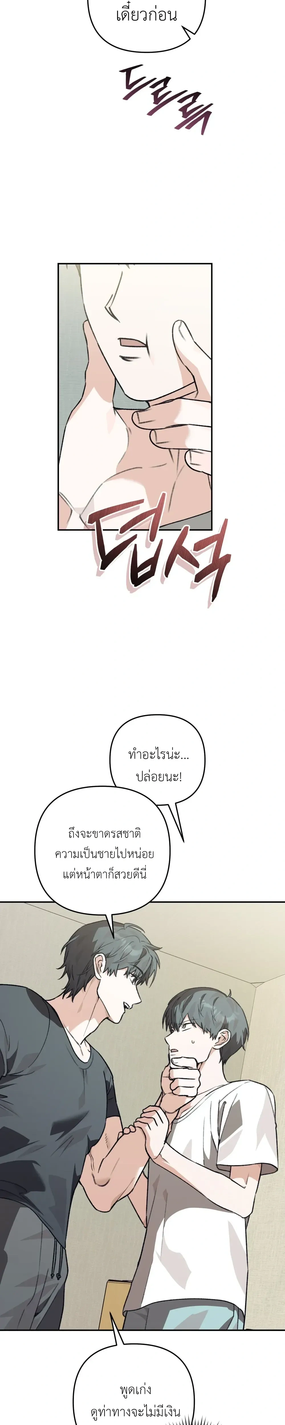หน้า 40 จาก 46