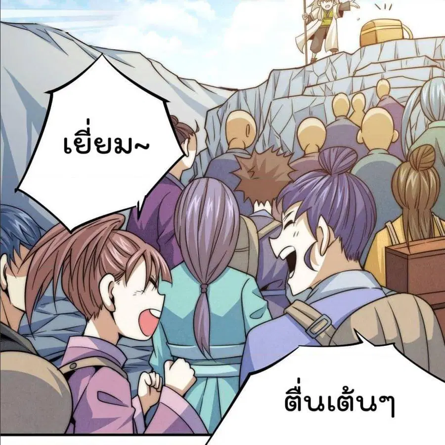 หน้า 11 จาก 85