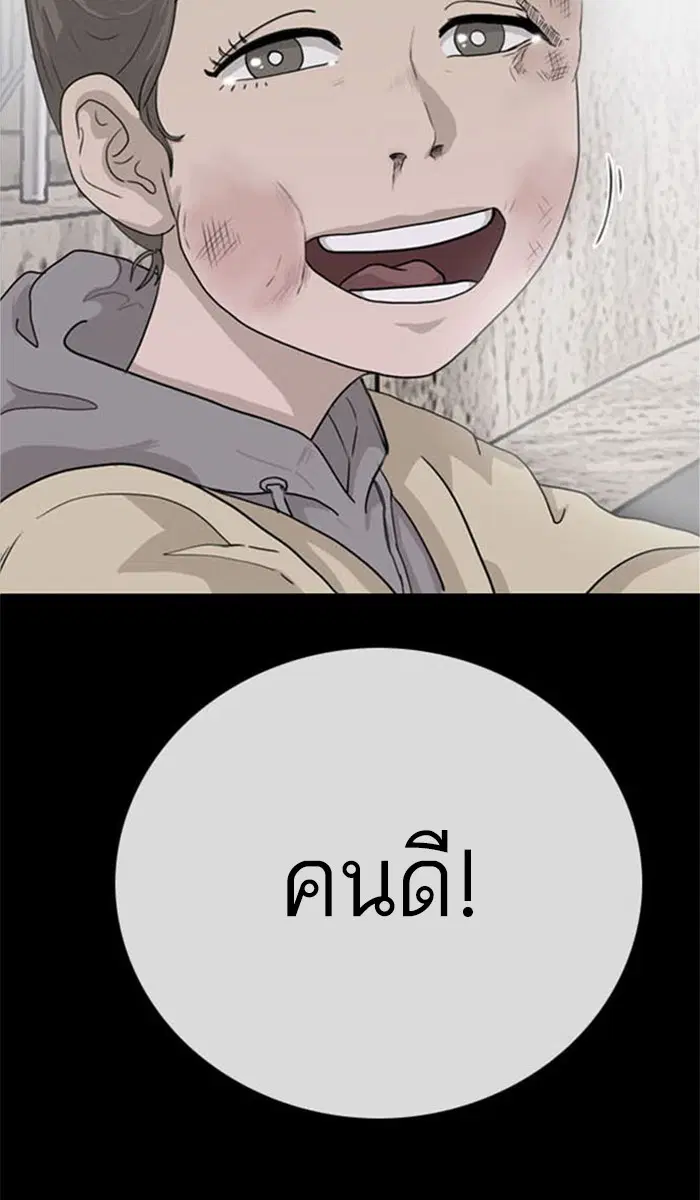 หน้า 32 จาก 172