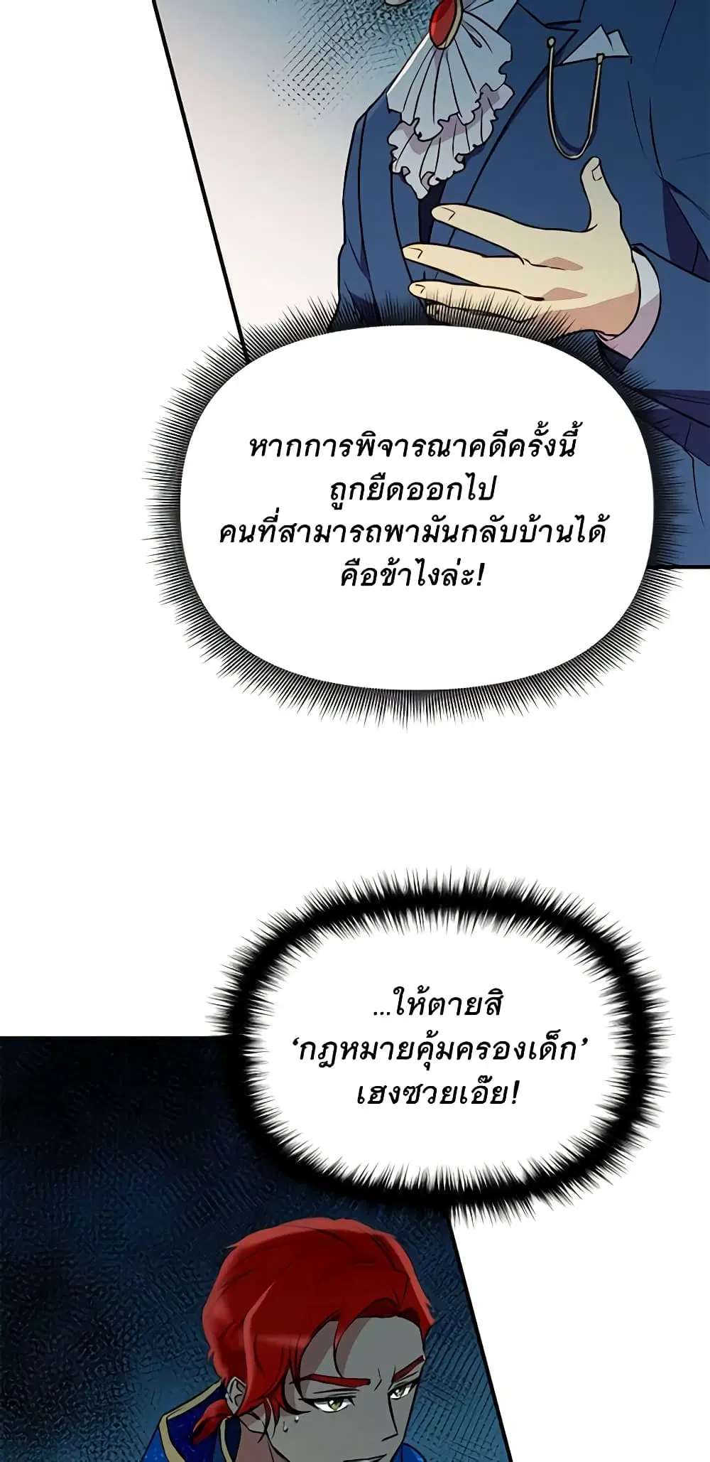 หน้า 46 จาก 48