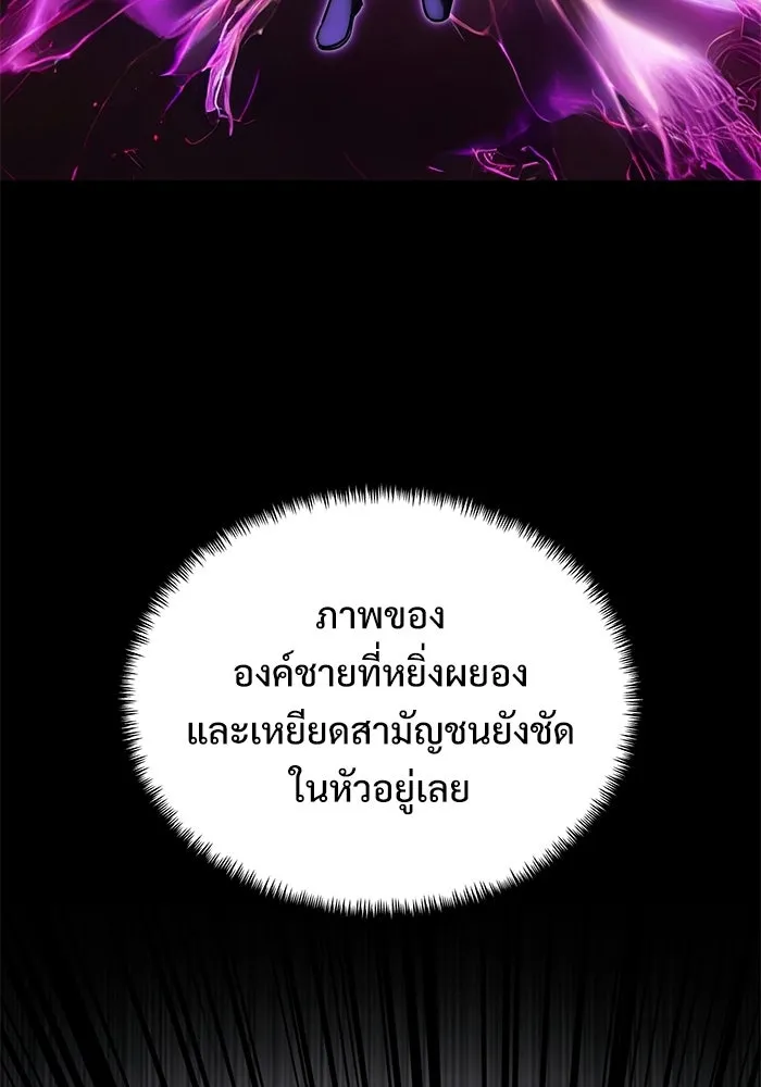 หน้า 112 จาก 179