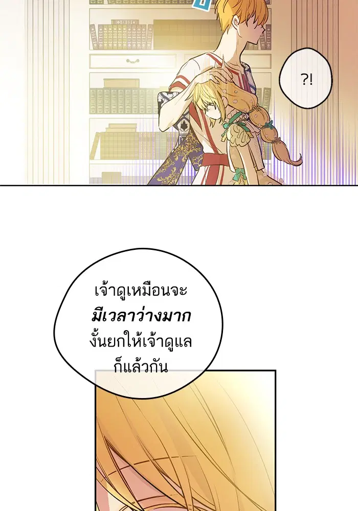 หน้า 22 จาก 76