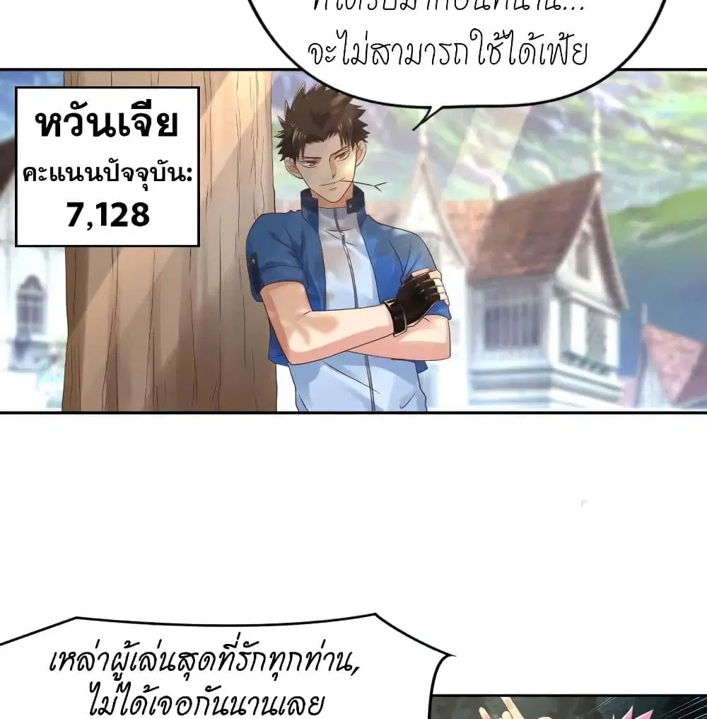 หน้า 20 จาก 40