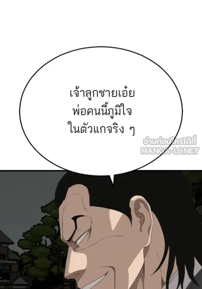 หน้า 24 จาก 151
