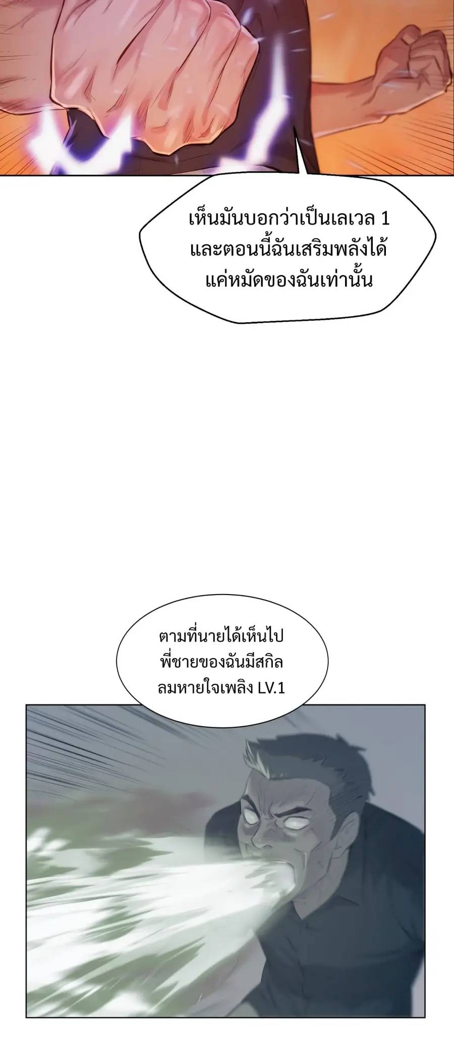 หน้า 26 จาก 65