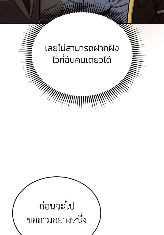 หน้า 104 จาก 135