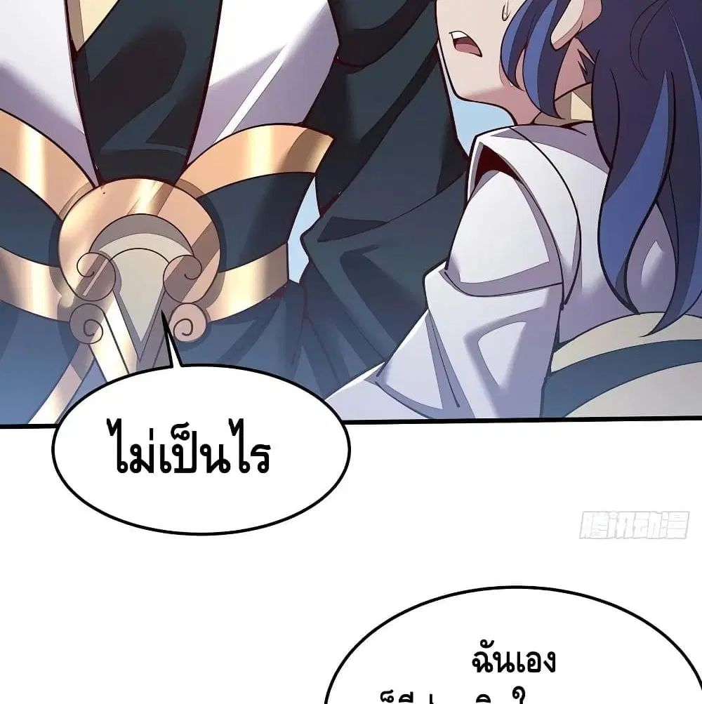 หน้า 14 จาก 73