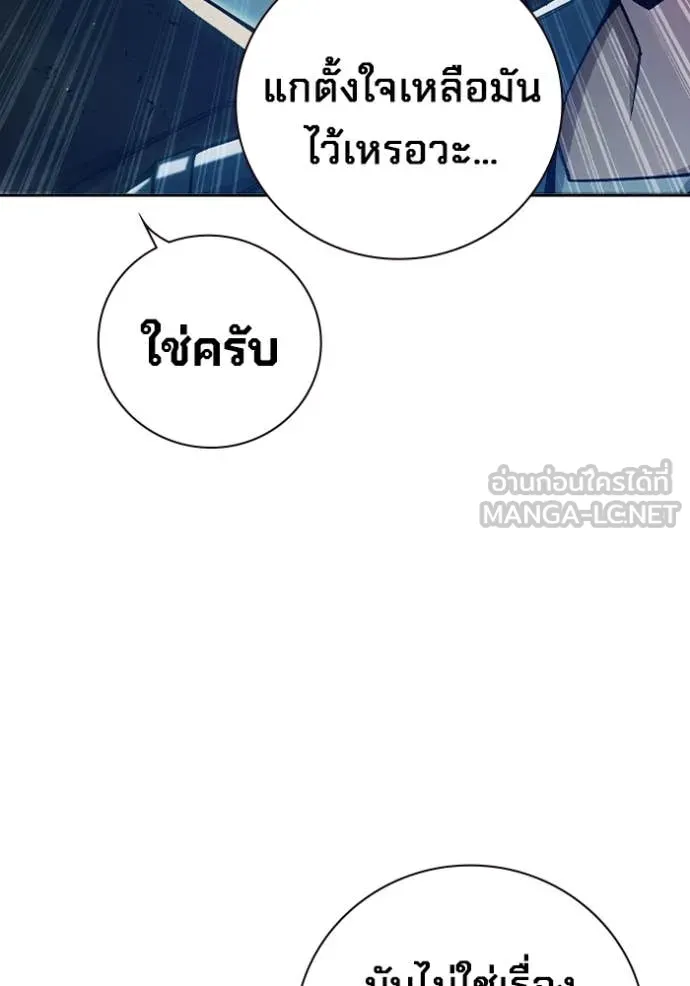 หน้า 150 จาก 235