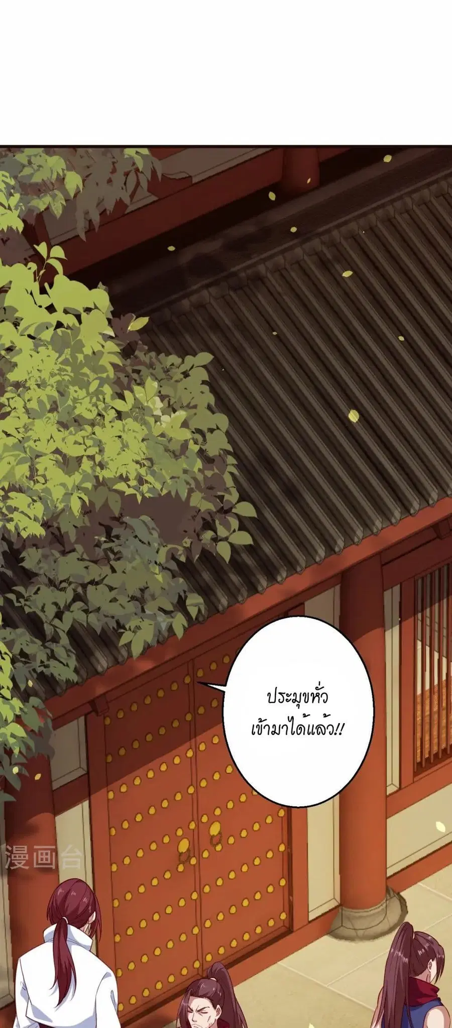 หน้า 12 จาก 52