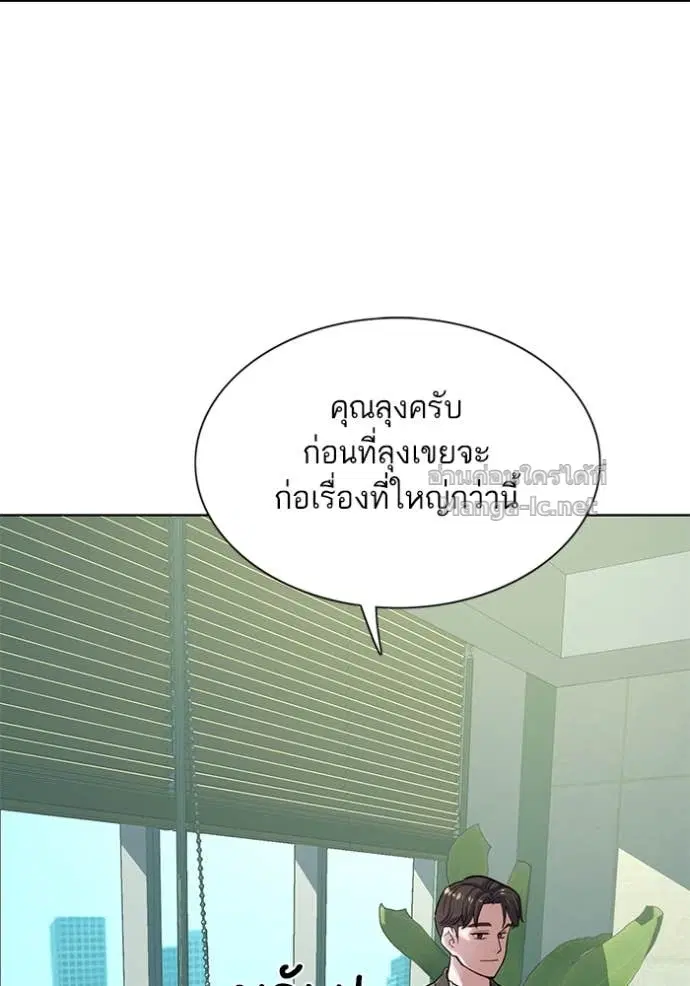 หน้า 97 จาก 137