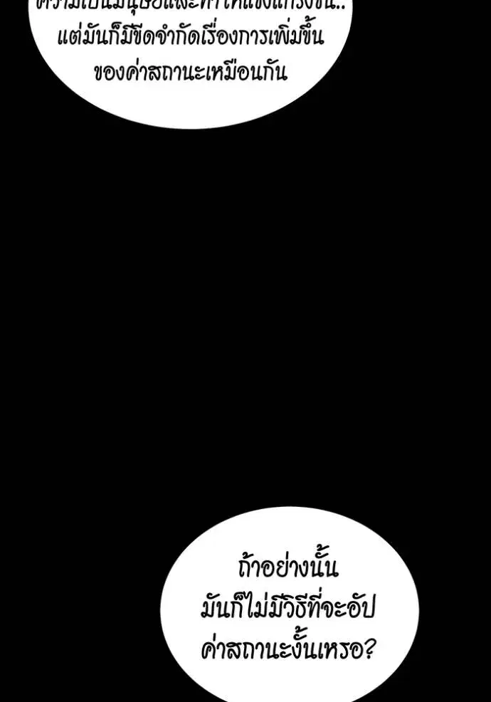 หน้า 38 จาก 188