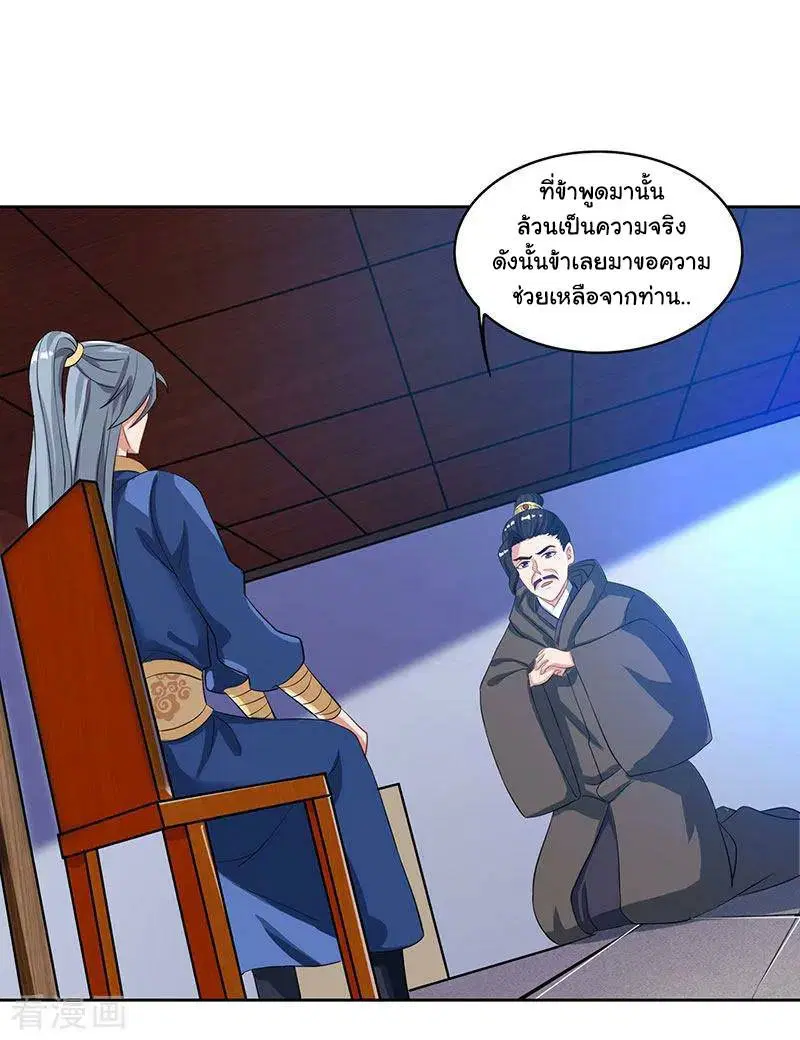 หน้า 6 จาก 32