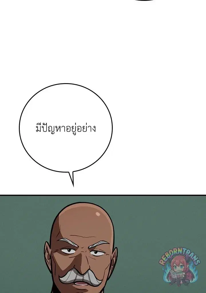 หน้า 54 จาก 137