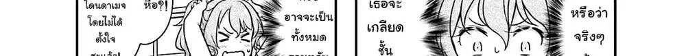 หน้า 83 จาก 121