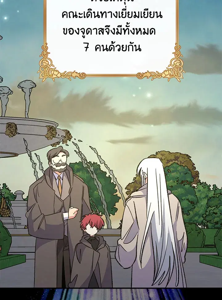 หน้า 73 จาก 134