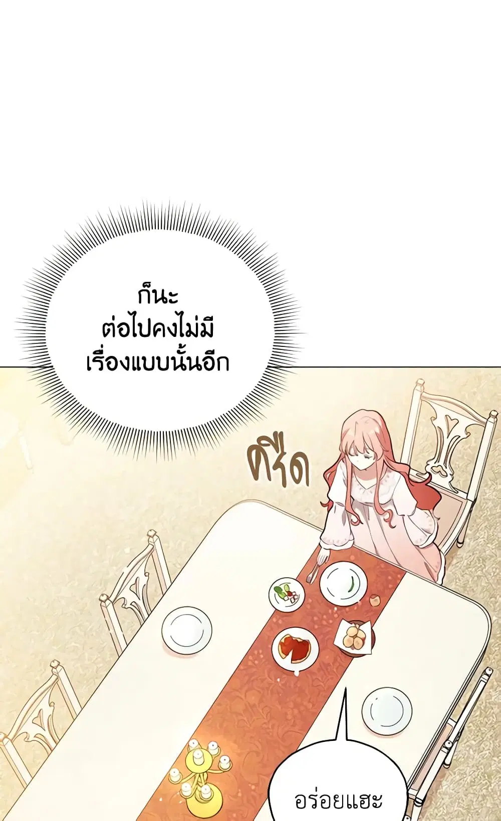 หน้า 5 จาก 46