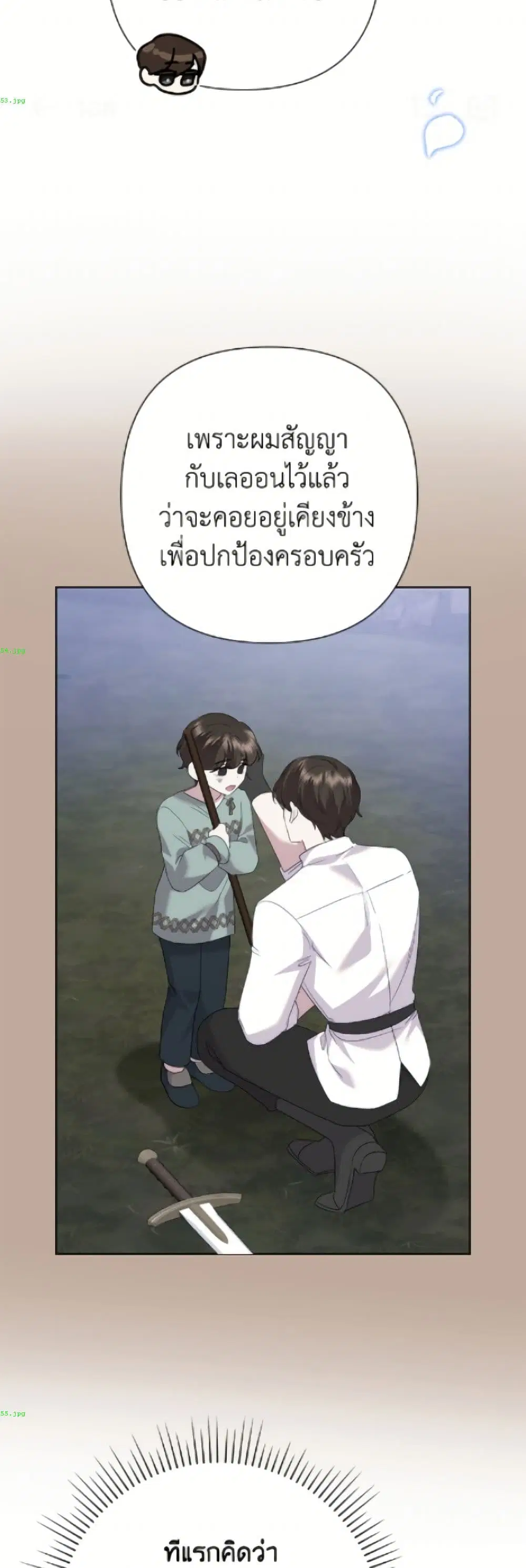 หน้า 26 จาก 52
