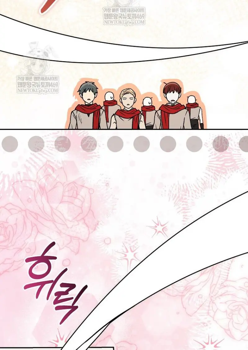 หน้า 119 จาก 143