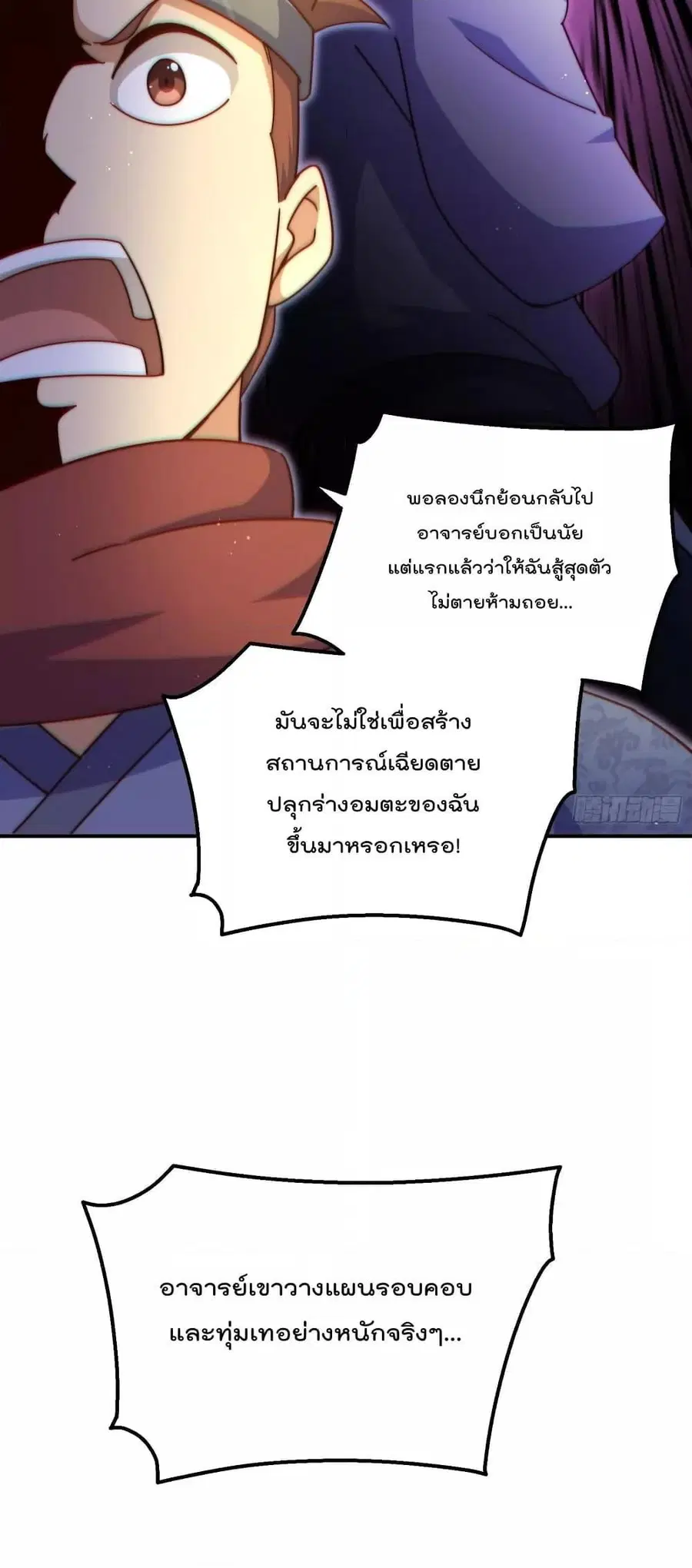 หน้า 55 จาก 72