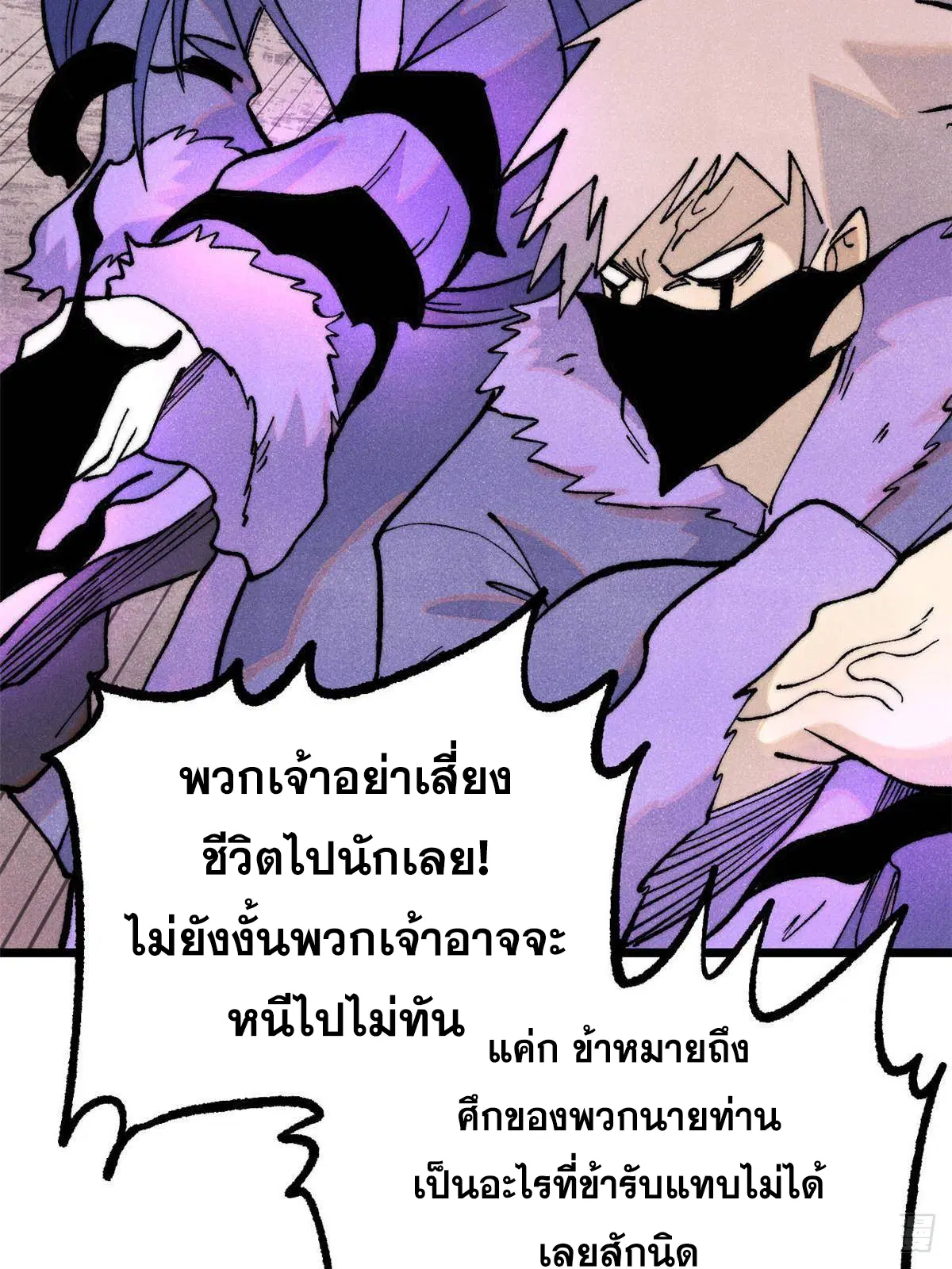 หน้า 79 จาก 100
