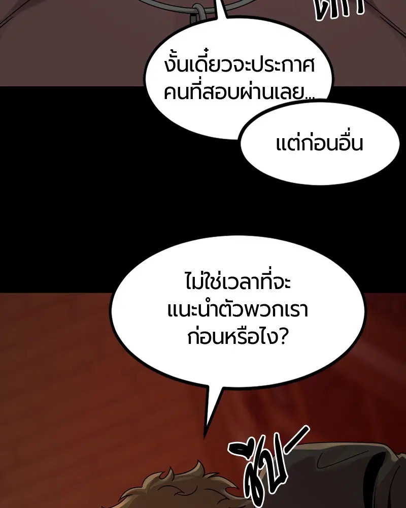 หน้า 109 จาก 162