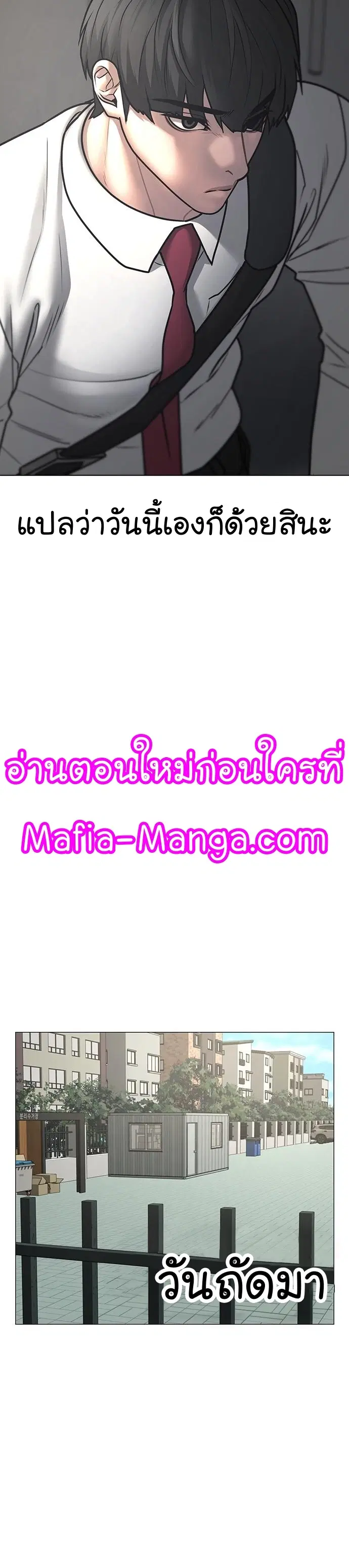 หน้า 29 จาก 61