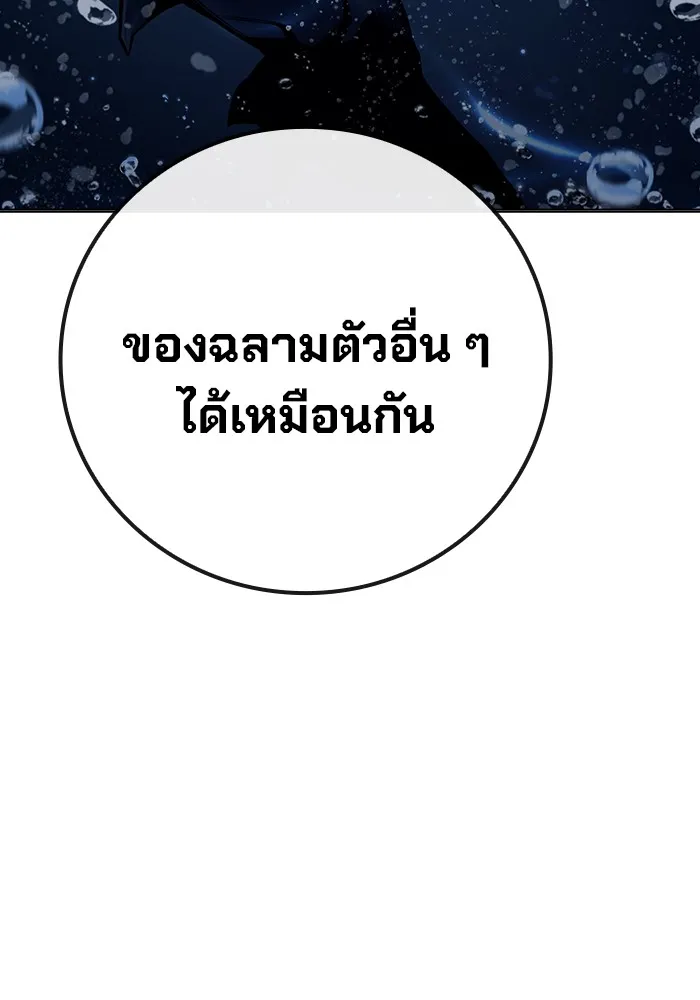 หน้า 158 จาก 237