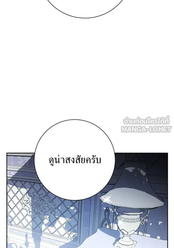 หน้า 105 จาก 197