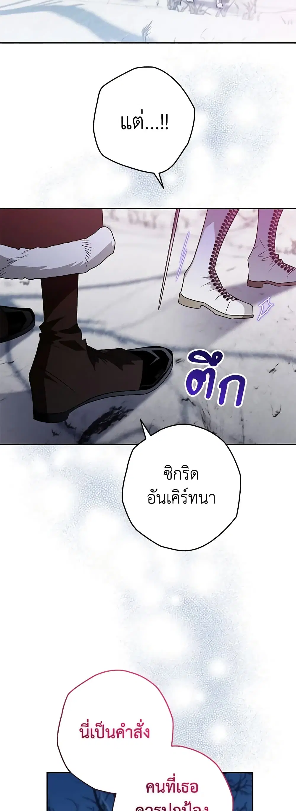 หน้า 12 จาก 47