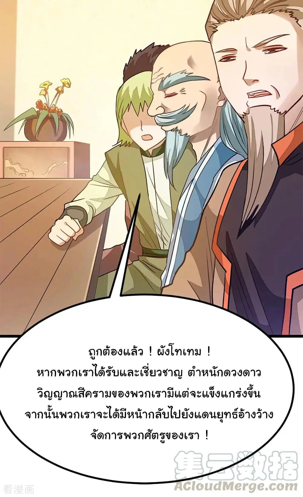 หน้า 34 จาก 44