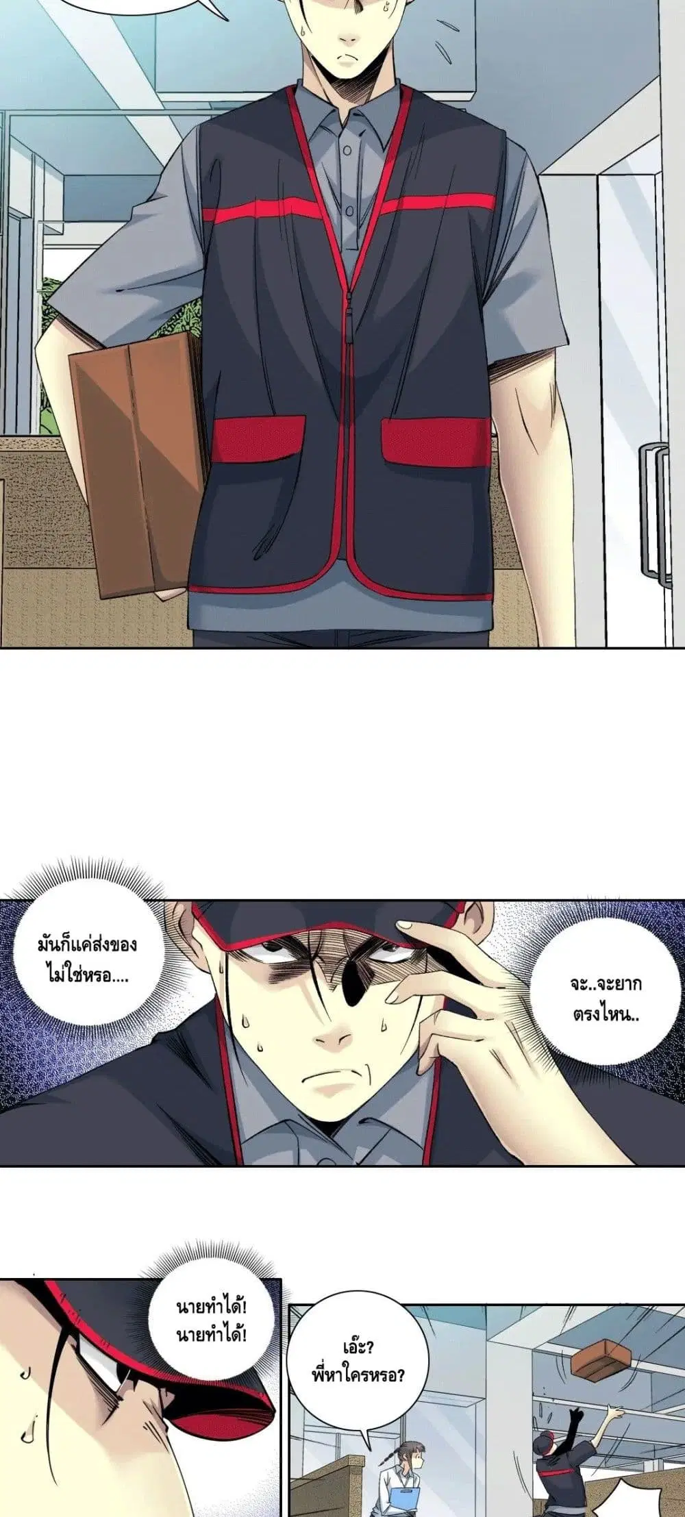 หน้า 3 จาก 22