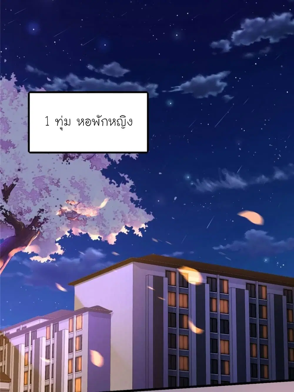 หน้า 49 จาก 80