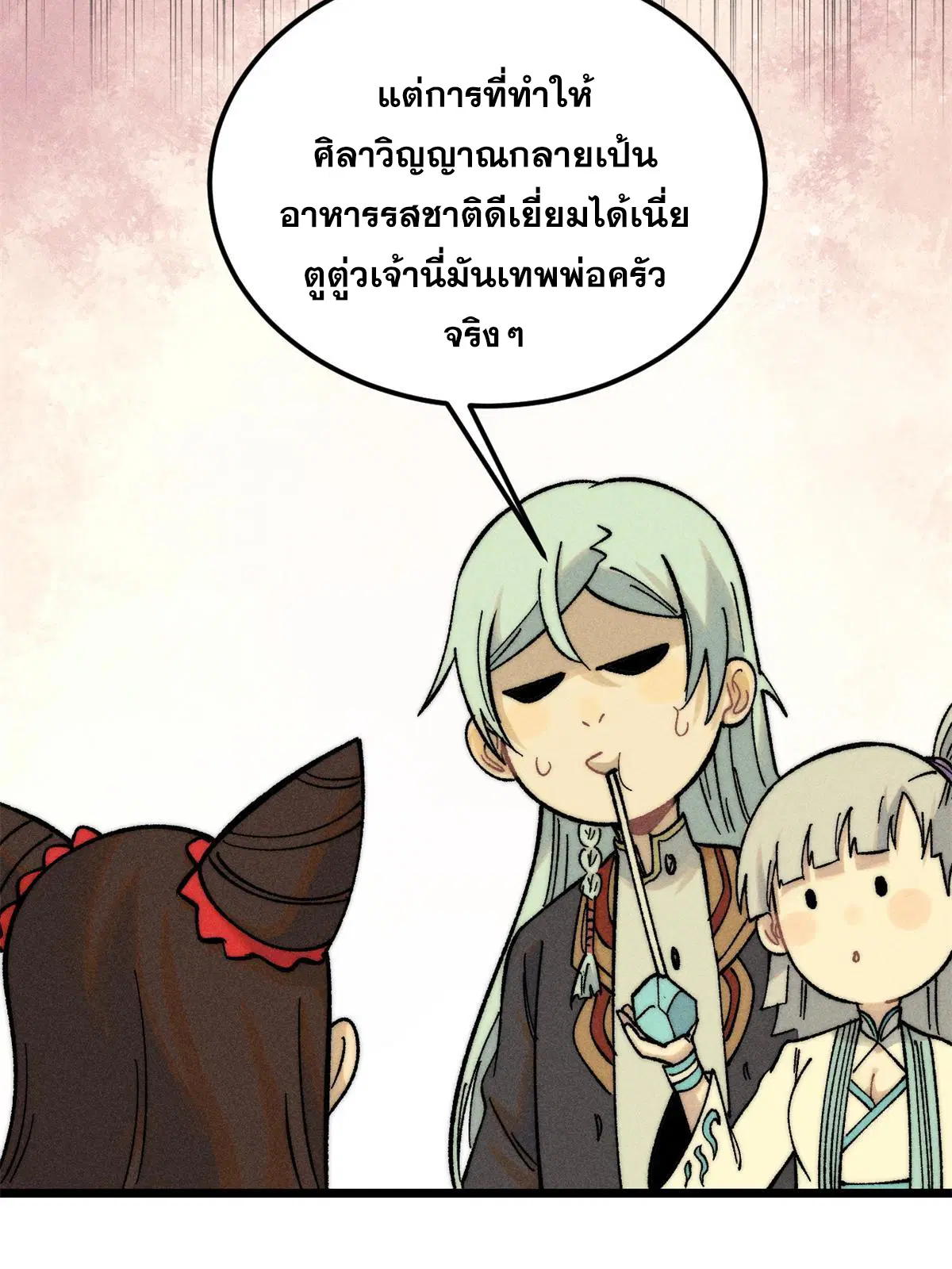 หน้า 46 จาก 82